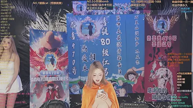 sweetgirls666 online show from 04/08/26, 11:55