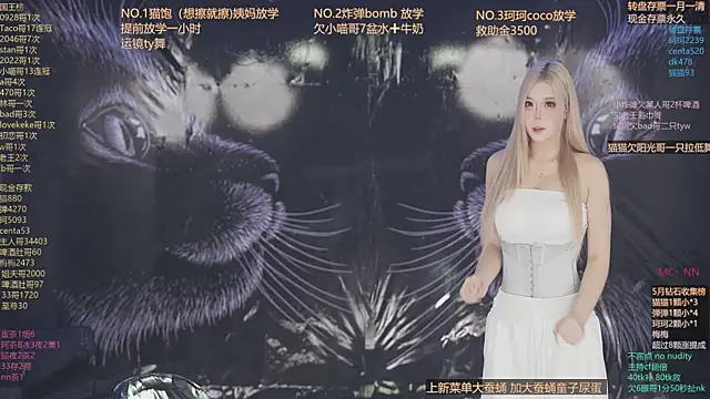 sweetgirls666 online show from 05/04/26, 11:35
