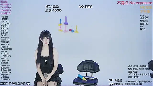 Snapshot of sweetgirls666 chatting on 10/23/25, 10:08 sweetgirls666 online show from 10/23/25, 10:08