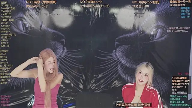 sweetgirls666 online show from 05/11/26, 11:22