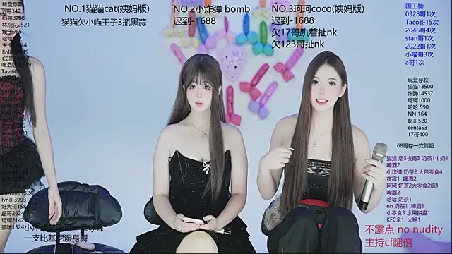 Snapshot of sweetgirls666 chatting on 11/20/25, 10:05 sweetgirls666 online show from 11/20/25, 10:05