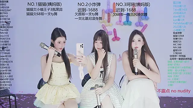 Snapshot of sweetgirls666 chatting on 11/15/25, 10:08 sweetgirls666 online show from 11/15/25, 10:08