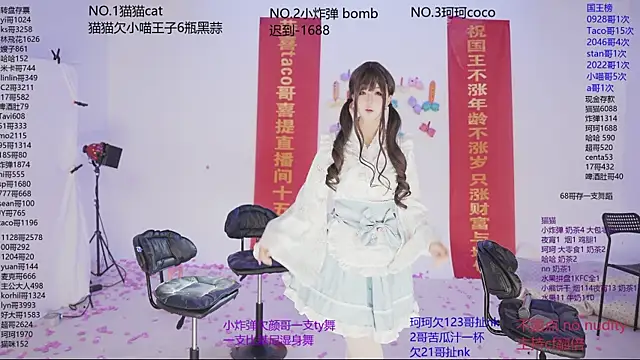 Snapshot of sweetgirls666 chatting on 11/24/25, 10:26 sweetgirls666 online show from 11/24/25, 10:26