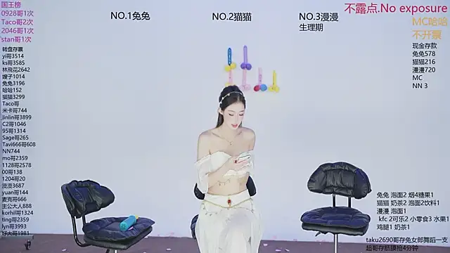 Snapshot of sweetgirls666 chatting on 10/23/25, 12:31 sweetgirls666 online show from 10/23/25, 12:31