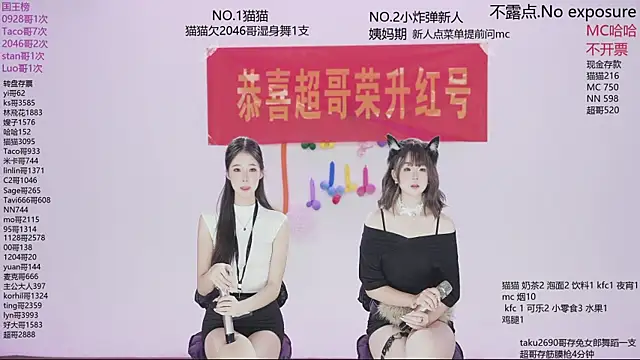 Snapshot of sweetgirls666 chatting on 10/28/25, 10:14 sweetgirls666 online show from 10/28/25, 10:14