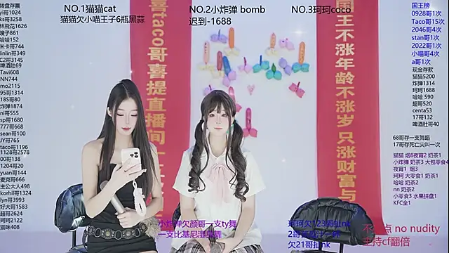 Snapshot of sweetgirls666 chatting on 11/23/25, 10:03 sweetgirls666 online show from 11/23/25, 10:03