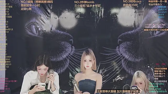 sweetgirls666 online show from 05/03/26, 11:47