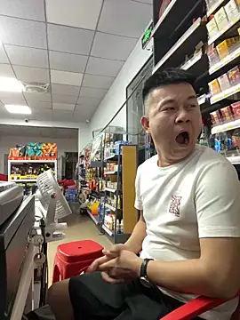 dachui 168 online show from 10/13/25, 03:13