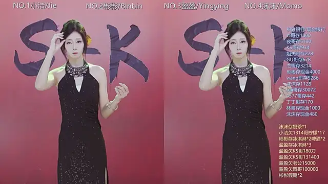 Eureka888 online show from 12/15/25, 12:27