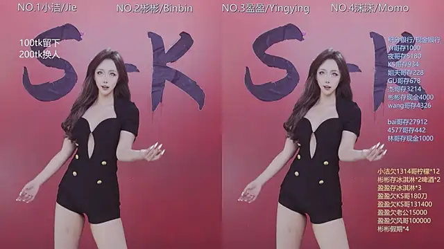 Eureka888 online show from 12/17/25, 12:26