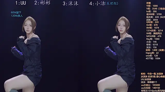 Eureka888 online show from 11/13/25, 04:11