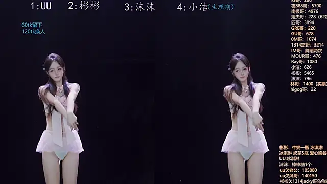 Eureka888 online show from 11/12/25, 04:11