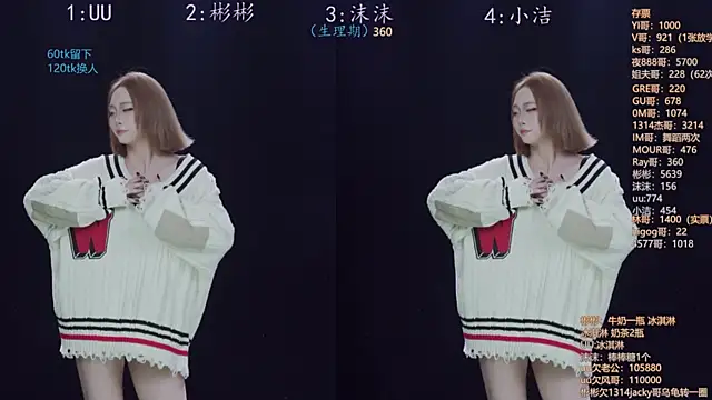 Eureka888 online show from 11/17/25, 04:27