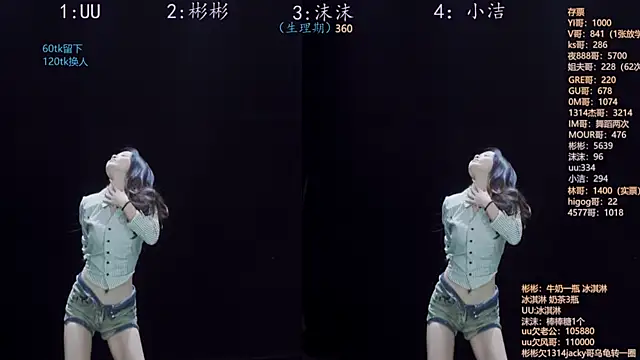 Eureka888 online show from 11/18/25, 04:05