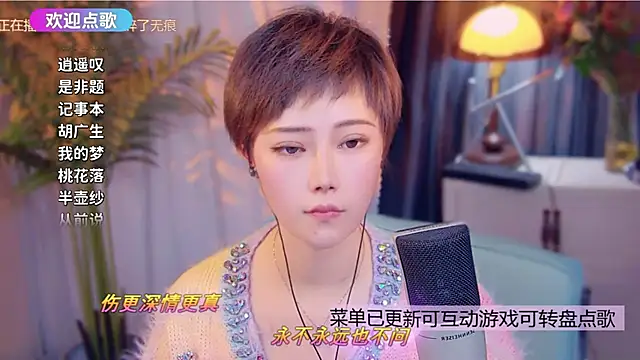 cherry-fa online show from 12/05/25, 11:31