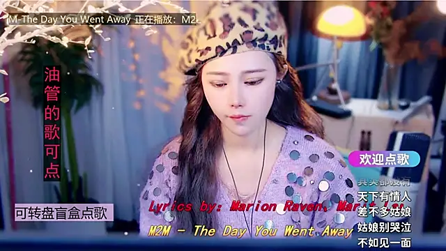 cherry-fa online show from 02/03/26, 11:15