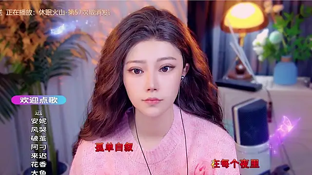 cherry-fa online show from 11/25/25, 04:13