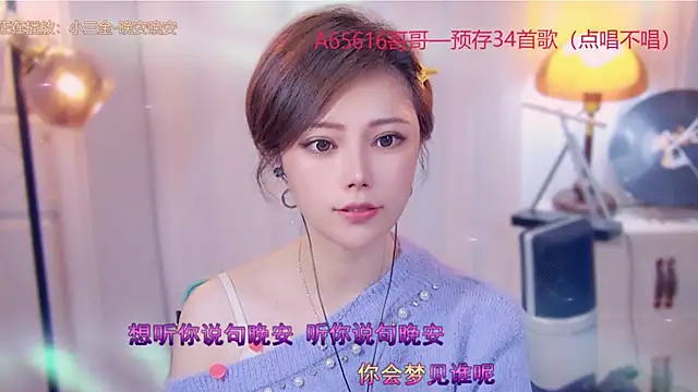 cherry-fa online show from 11/03/25, 03:26