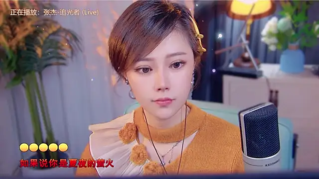 cherry-fa online show from 11/17/25, 03:49