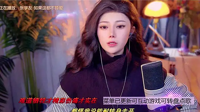 cherry-fa online show from 12/20/25, 11:02