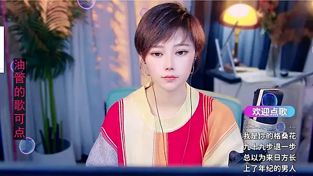 cherry-fa online show from 02/14/26, 10:04