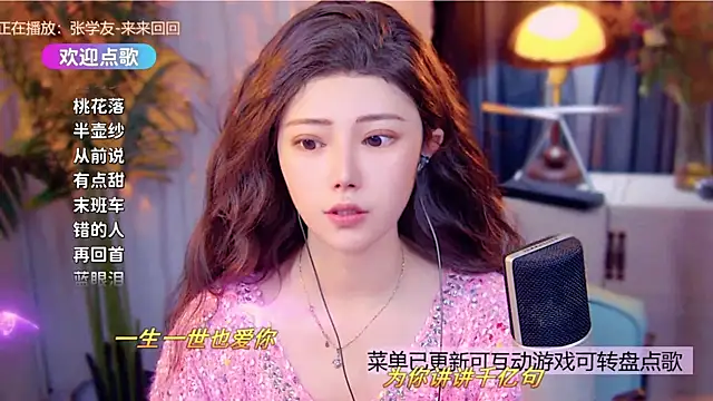 cherry-fa online show from 12/18/25, 10:08