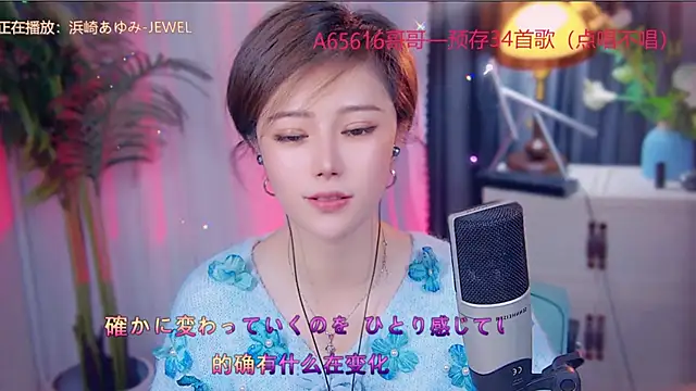 cherry-fa online show from 11/05/25, 03:15