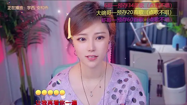 cherry-fa online show from 11/07/25, 03:27