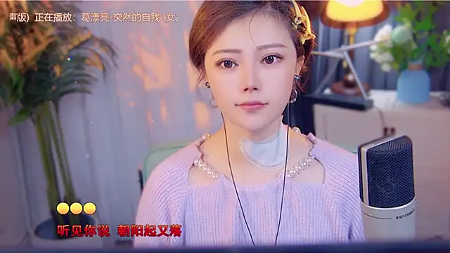 cherry-fa online show from 11/16/25, 03:33