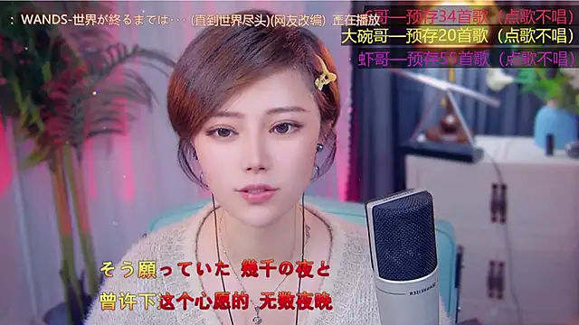 cherry-fa online show from 11/08/25, 03:37