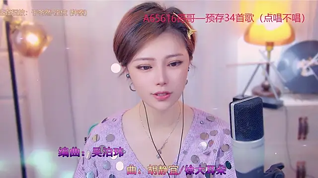 cherry-fa online show from 11/04/25, 03:32