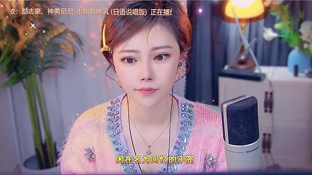 cherry-fa online show from 11/14/25, 03:10