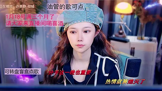 cherry-fa online show from 01/15/26, 11:13