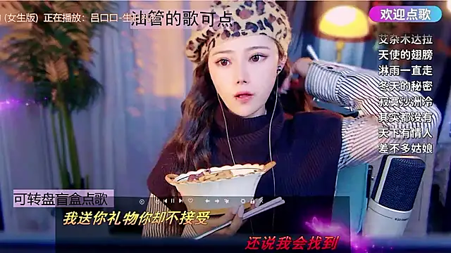 cherry-fa online show from 01/18/26, 11:35