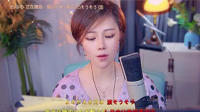 cherry-fa online show from 11/12/25, 03:38