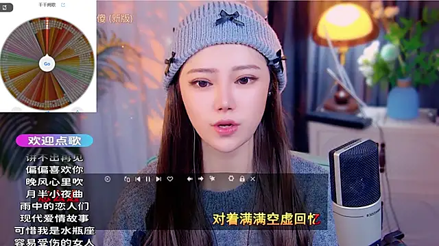 cherry-fa online show from 11/23/25, 04:11