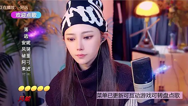 cherry-fa online show from 12/21/25, 10:06