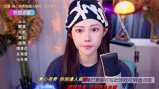 cherry-fa online show from 12/17/25, 09:58