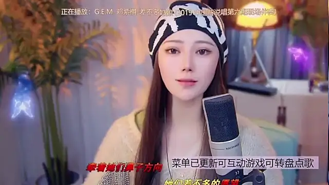 cherry-fa online show from 02/11/26, 09:53