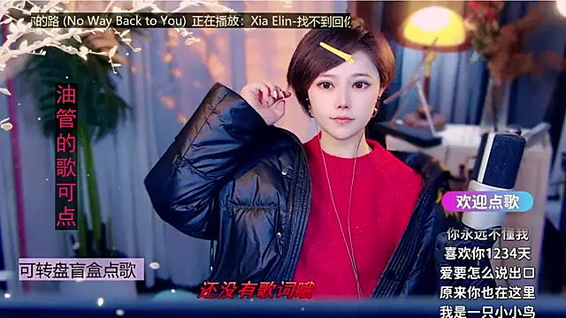 cherry-fa online show from 02/07/26, 09:17