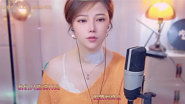 cherry-fa online show from 10/18/25, 03:08