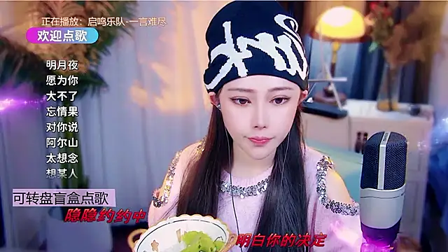 cherry-fa online show from 01/10/26, 10:21