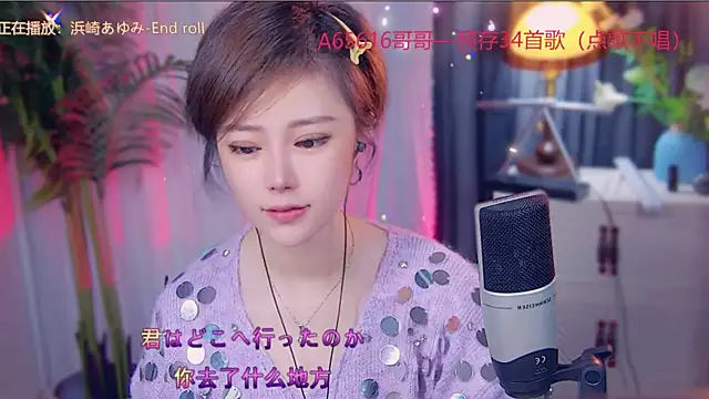 cherry-fa online show from 11/07/25, 03:22