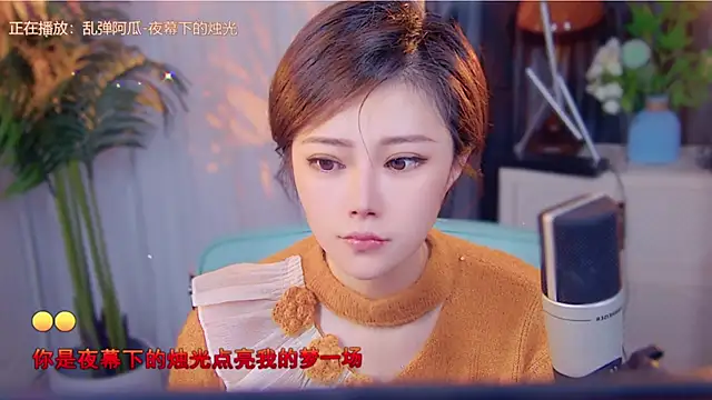 cherry-fa online show from 11/15/25, 03:21