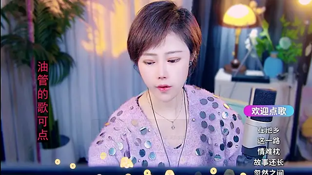 cherry-fa online show from 02/22/26, 09:44