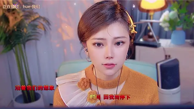 cherry-fa online show from 11/15/25, 03:27