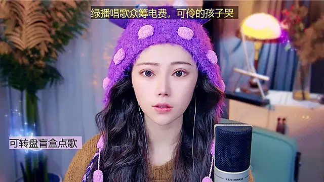 cherry-fa online show from 01/07/26, 04:06