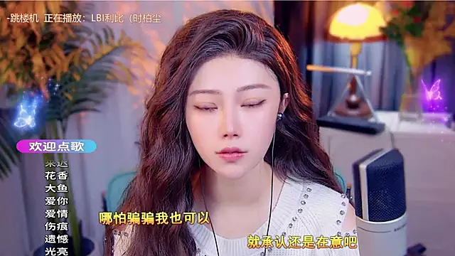 cherry-fa online show from 11/28/25, 08:14