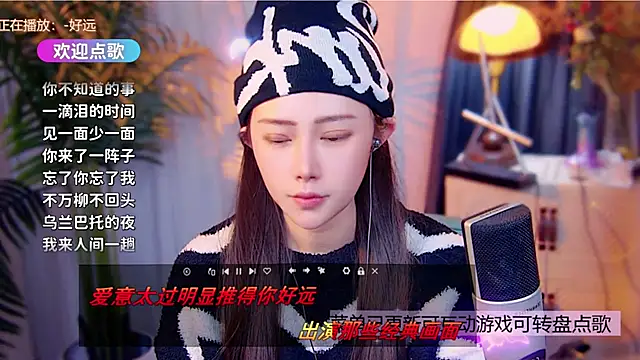 cherry-fa online show from 12/22/25, 10:15