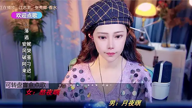 cherry-fa online show from 01/14/26, 11:14